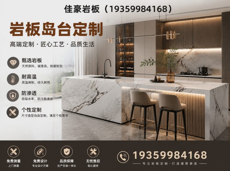 岳麓区湖南岩板工厂展示图